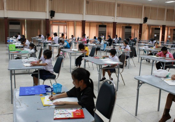 ภาพกิจกรรม การประกวดภาพวาดจินตนาการทางวิทยาศาสตร์ ระดับประถมศึกษาตอนต้น