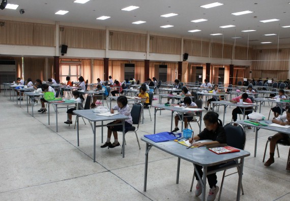 ภาพกิจกรรม การประกวดภาพวาดจินตนาการทางวิทยาศาสตร์ ระดับประถมศึกษาตอนต้น