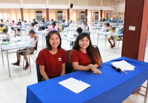 ภาพกิจกรรม การประกวดภาพวาดจินตนาการทางวิทยาศาสตร์ ระดับประถมศึกษาตอนต้น