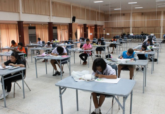 ภาพกิจกรรม การประกวดภาพวาดจินตนาการทางวิทยาศาสตร์ ระดับประถมศึกษาตอนต้น