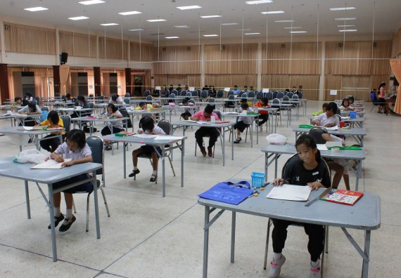 ภาพกิจกรรม  การประกวดภาพวาดจินตนาการทางวิทยาศาสตร์ ระดับประถมศึกษาตอนปลาย