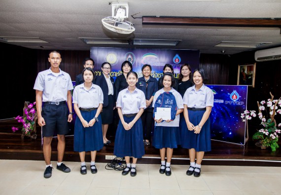 พิธีมอบรางวัล ในงานสัปดาห์วิทยาศาสตร์แห่งชาติ ส่วนภูมิภาค ประจำปี 2560