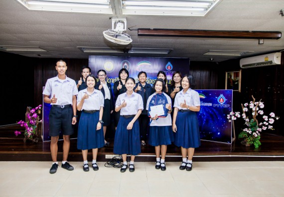 พิธีมอบรางวัล ในงานสัปดาห์วิทยาศาสตร์แห่งชาติ ส่วนภูมิภาค ประจำปี 2560