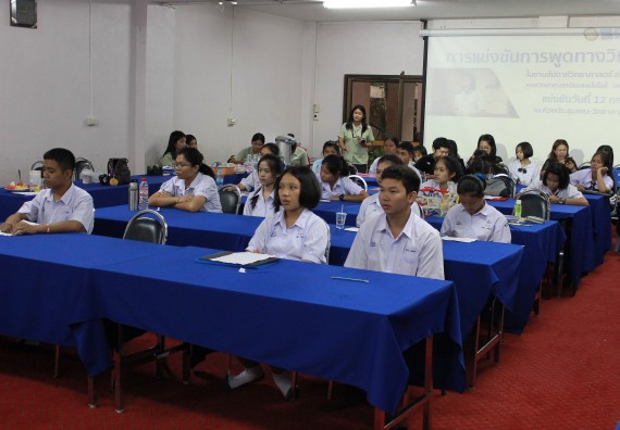 ภาพกิจกรรม การพูดทางวิทยาศาสตร์ ระดับมัธยมศึกษาตอนปลาย