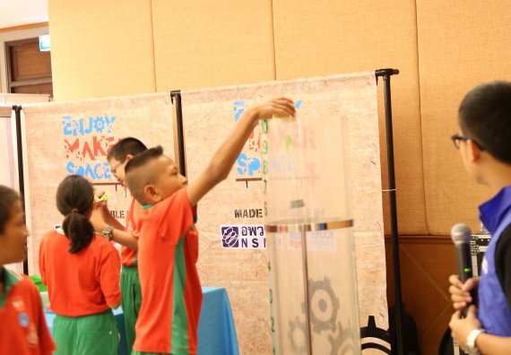 ภาพบรรยากาศการเข้าชมกิจกรรม คาราวานวิทยาศาสตร์ อพวช.