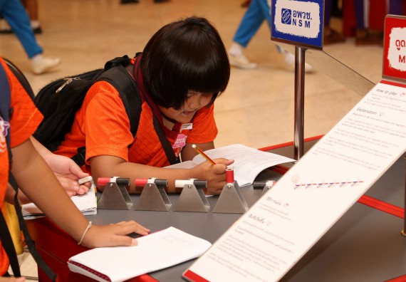 ภาพบรรยากาศการเข้าชมกิจกรรม คาราวานวิทยาศาสตร์ อพวช.