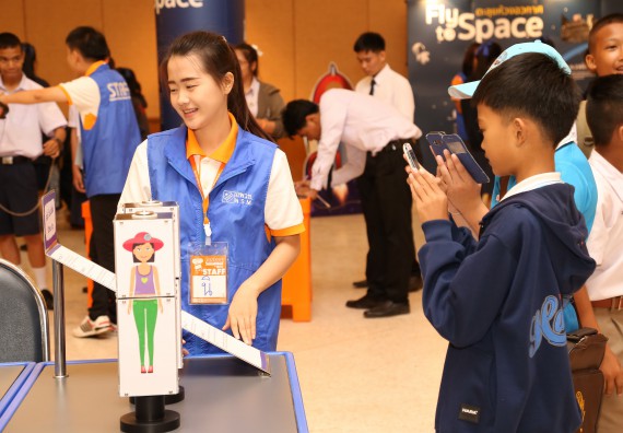 ภาพบรรยากาศการเข้าชมกิจกรรม คาราวานวิทยาศาสตร์ อพวช.