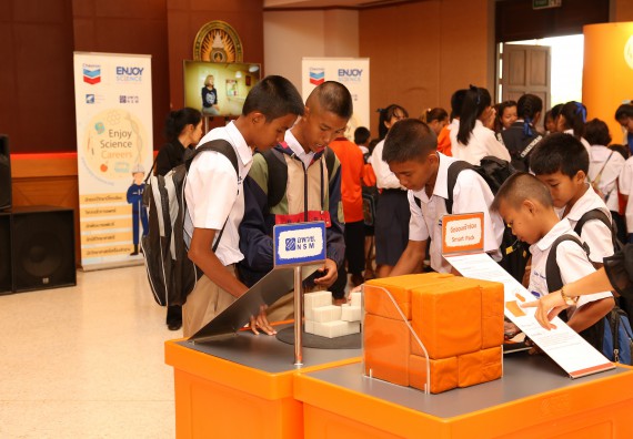 ภาพบรรยากาศการเข้าชมกิจกรรม คาราวานวิทยาศาสตร์ อพวช.