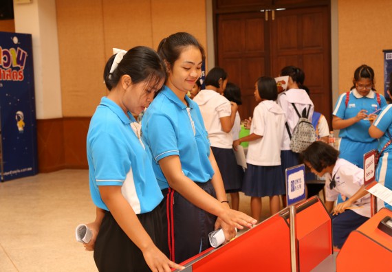 ภาพบรรยากาศการเข้าชมกิจกรรม คาราวานวิทยาศาสตร์ อพวช.