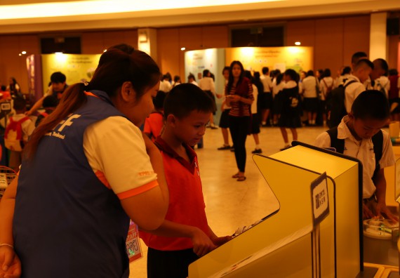 ภาพบรรยากาศการเข้าชมกิจกรรม คาราวานวิทยาศาสตร์ อพวช.