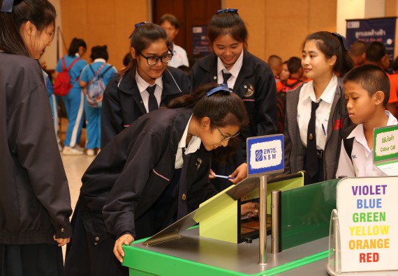 ภาพบรรยากาศการเข้าชมกิจกรรม คาราวานวิทยาศาสตร์ อพวช.