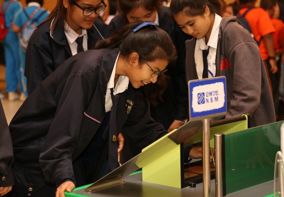 ภาพบรรยากาศการเข้าชมกิจกรรม คาราวานวิทยาศาสตร์ อพวช.