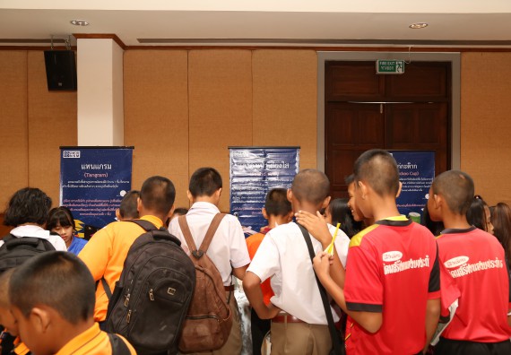 ภาพบรรยากาศการเข้าชมกิจกรรม คาราวานวิทยาศาสตร์ อพวช.