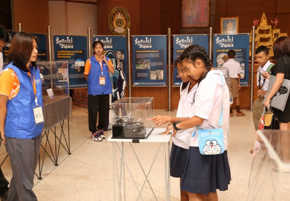 ภาพบรรยากาศการเข้าชมกิจกรรม คาราวานวิทยาศาสตร์ อพวช.