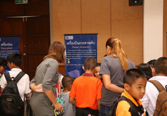 ภาพบรรยากาศการเข้าชมกิจกรรม คาราวานวิทยาศาสตร์ อพวช.