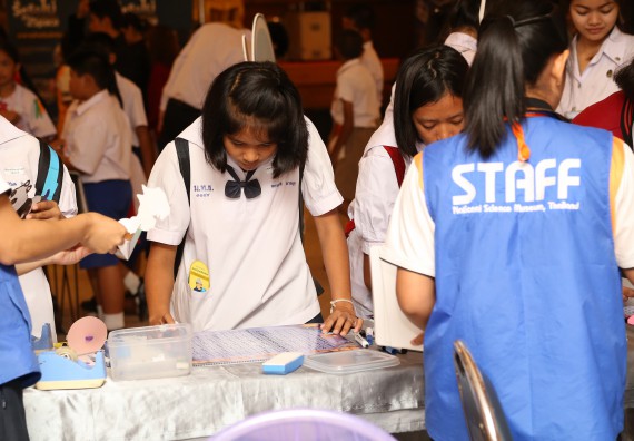 ภาพบรรยากาศการเข้าชมกิจกรรม คาราวานวิทยาศาสตร์ อพวช.