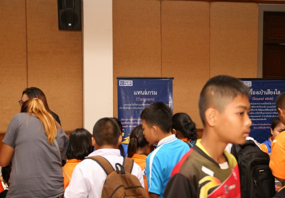 ภาพบรรยากาศการเข้าชมกิจกรรม คาราวานวิทยาศาสตร์ อพวช.