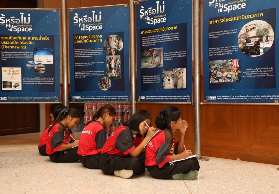 ภาพบรรยากาศการเข้าชมกิจกรรม คาราวานวิทยาศาสตร์ อพวช.