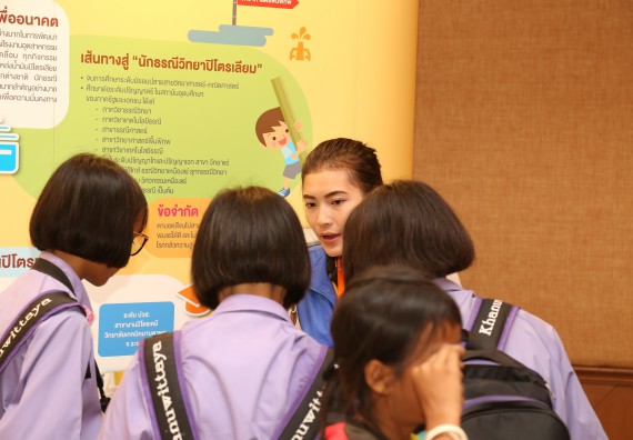 ภาพบรรยากาศการเข้าชมกิจกรรม คาราวานวิทยาศาสตร์ อพวช.