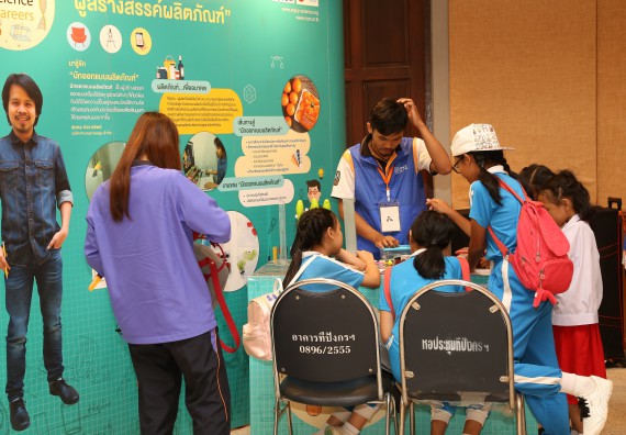 ภาพบรรยากาศการเข้าชมกิจกรรม คาราวานวิทยาศาสตร์ อพวช.