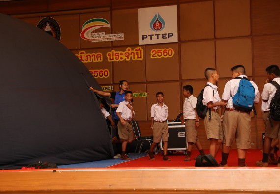 ภาพบรรยากาศการเข้าชมกิจกรรม คาราวานวิทยาศาสตร์ อพวช.