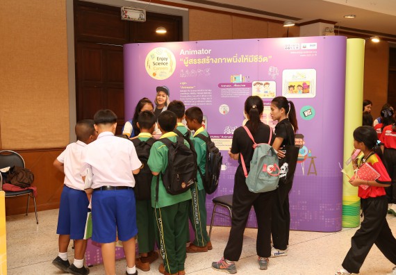 ภาพบรรยากาศการเข้าชมกิจกรรม คาราวานวิทยาศาสตร์ อพวช.