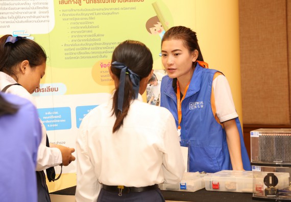 ภาพบรรยากาศการเข้าชมกิจกรรม คาราวานวิทยาศาสตร์ อพวช.