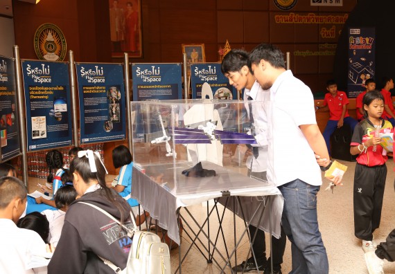 ภาพบรรยากาศการเข้าชมกิจกรรม คาราวานวิทยาศาสตร์ อพวช.