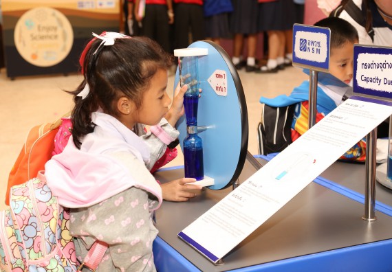 ภาพบรรยากาศการเข้าชมกิจกรรม คาราวานวิทยาศาสตร์ อพวช.