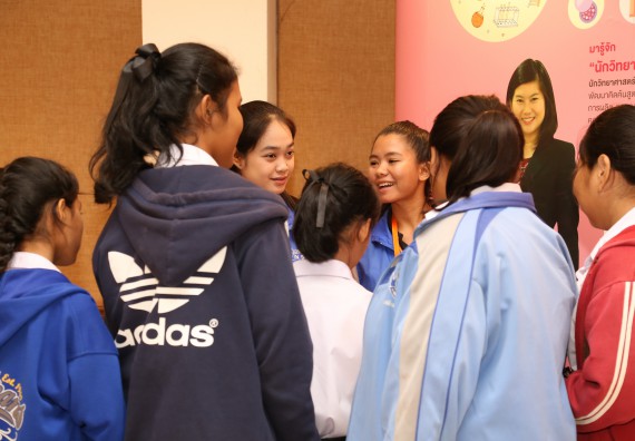 ภาพบรรยากาศการเข้าชมกิจกรรม คาราวานวิทยาศาสตร์ อพวช.