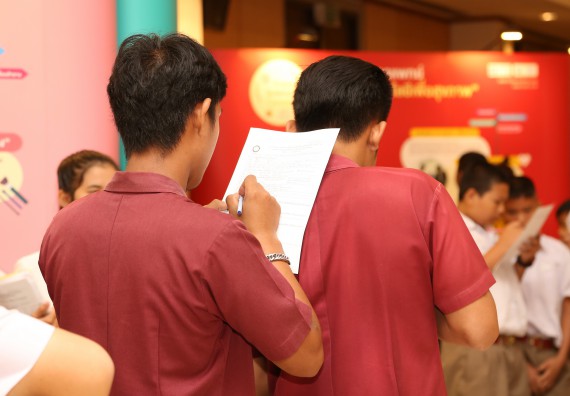 ภาพบรรยากาศการเข้าชมกิจกรรม คาราวานวิทยาศาสตร์ อพวช.