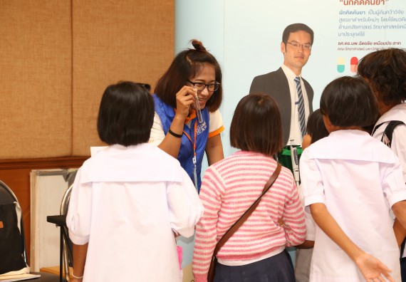 ภาพบรรยากาศการเข้าชมกิจกรรม คาราวานวิทยาศาสตร์ อพวช.