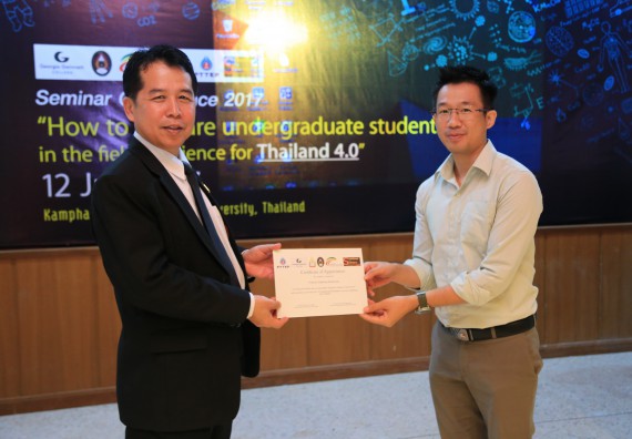 ภาพกิจกรรม สัมมนาวิชาการ ด้านวิทยาศาสตร์ 2560 | Seminar On Science 2017