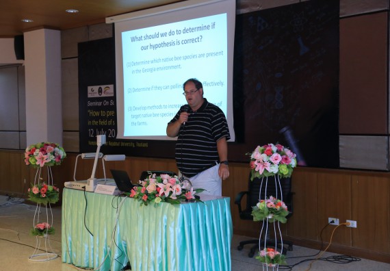 ภาพกิจกรรม สัมมนาวิชาการ ด้านวิทยาศาสตร์ 2560 | Seminar On Science 2017