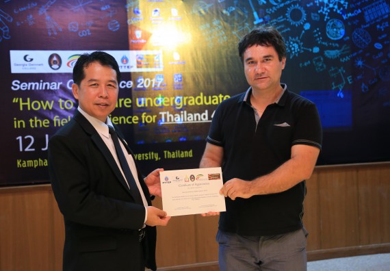 ภาพกิจกรรม สัมมนาวิชาการ ด้านวิทยาศาสตร์ 2560 | Seminar On Science 2017