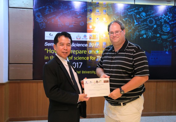 ภาพกิจกรรม สัมมนาวิชาการ ด้านวิทยาศาสตร์ 2560 | Seminar On Science 2017