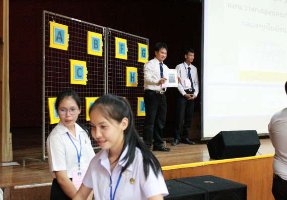 ภาพกิจกรรม เกมตอบปัญหาคณิตศาสตร์ ระดับประถมศึกษาตอนปลาย