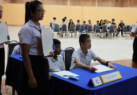 ภาพกิจกรรม เกมตอบปัญหาคณิตศาสตร์ ระดับประถมศึกษาตอนปลาย