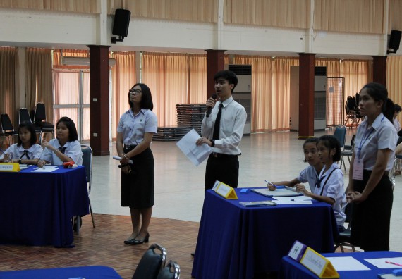 ภาพกิจกรรม เกมตอบปัญหาคณิตศาสตร์ ระดับประถมศึกษาตอนปลาย