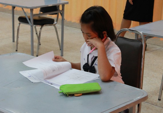 ภาพกิจกรรม เกมตอบปัญหาคณิตศาสตร์ ระดับประถมศึกษาตอนปลาย