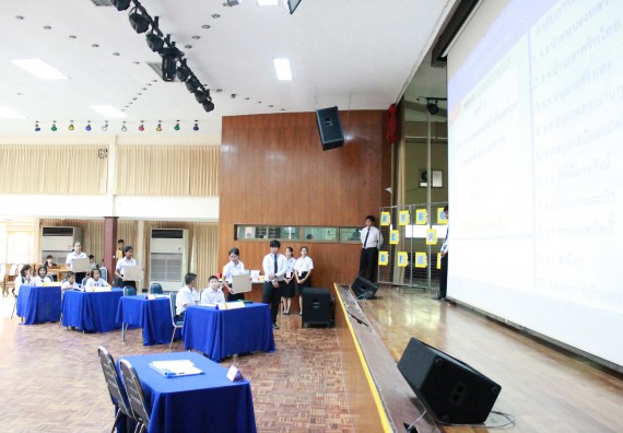 ภาพกิจกรรม เกมตอบปัญหาคณิตศาสตร์ ระดับประถมศึกษาตอนปลาย