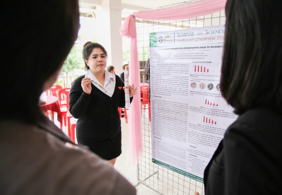 ภาพกิจกรรม สัมมนาวิชาการ ด้านวิทยาศาสตร์ 2560 | Seminar On Science 2017