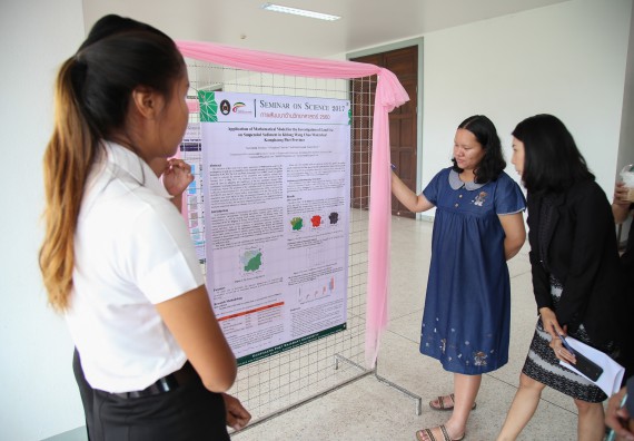 ภาพกิจกรรม สัมมนาวิชาการ ด้านวิทยาศาสตร์ 2560 | Seminar On Science 2017