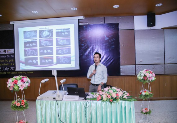 ภาพกิจกรรม สัมมนาวิชาการ ด้านวิทยาศาสตร์ 2560 | Seminar On Science 2017