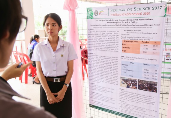 ภาพกิจกรรม สัมมนาวิชาการ ด้านวิทยาศาสตร์ 2560 | Seminar On Science 2017