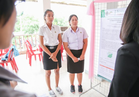 ภาพกิจกรรม สัมมนาวิชาการ ด้านวิทยาศาสตร์ 2560 | Seminar On Science 2017