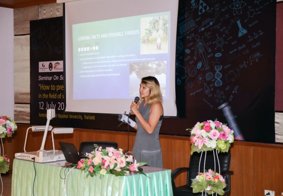 ภาพกิจกรรม สัมมนาวิชาการ ด้านวิทยาศาสตร์ 2560 | Seminar On Science 2017