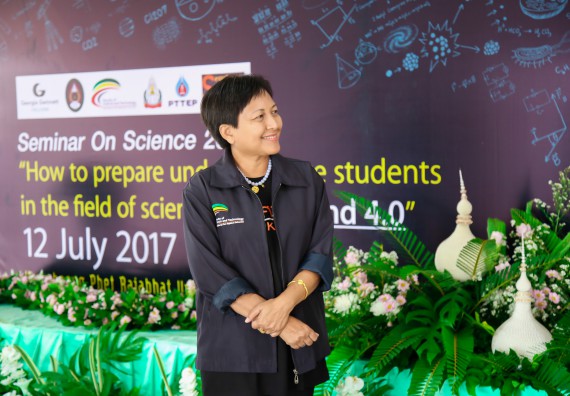 ภาพกิจกรรม สัมมนาวิชาการ ด้านวิทยาศาสตร์ 2560 | Seminar On Science 2017