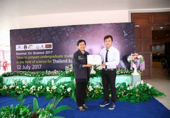 ภาพกิจกรรม สัมมนาวิชาการ ด้านวิทยาศาสตร์ 2560 | Seminar On Science 2017