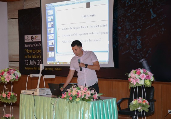 ภาพกิจกรรม สัมมนาวิชาการ ด้านวิทยาศาสตร์ 2560 | Seminar On Science 2017